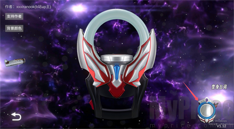 欧布圆环模拟器orbring