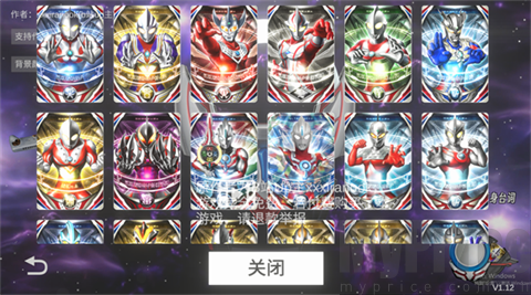 欧布圆环模拟器orbring