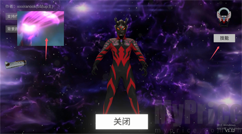 欧布圆环模拟器orbring