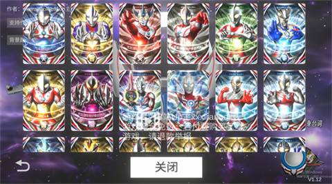 欧布圆环模拟器orbring