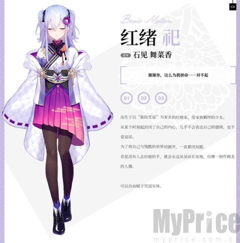 将花朵献与你手机版