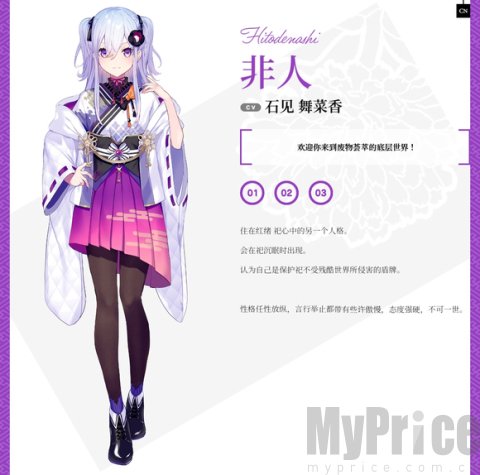 将花朵献与你手机版