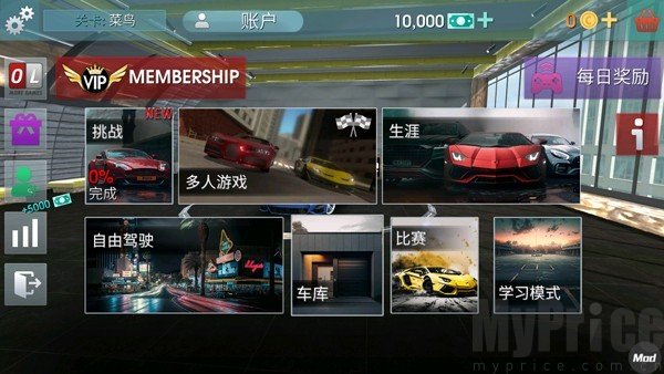 驾驶学校模拟器evo完美汉化版