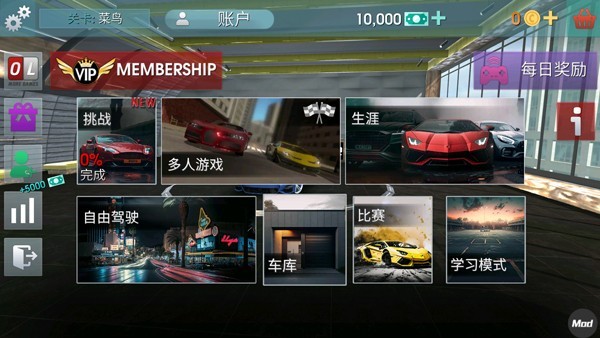 驾驶学校模拟器evo完美汉化版