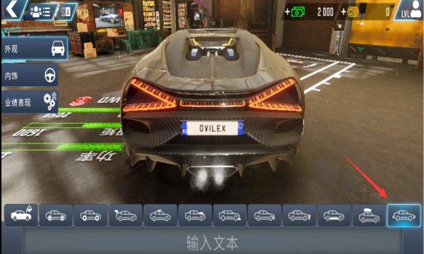 驾驶学校模拟器evo完美汉化版