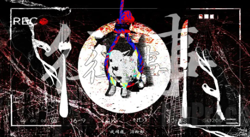 往事戒网瘾治抑郁游戏