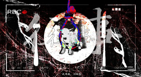 往事戒网瘾治抑郁