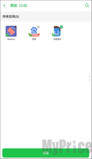 xe防闪框架免费版