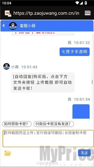 PAK工具箱最新版