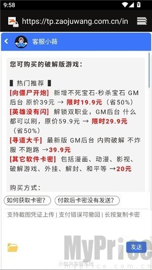 PAK工具箱最新版