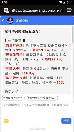 PAK工具箱最新版