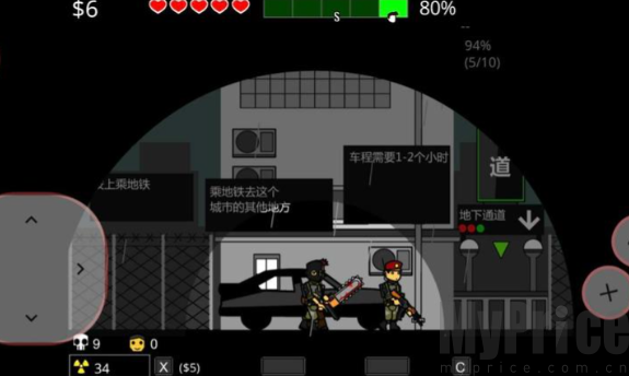 僵尸带走了我的女儿