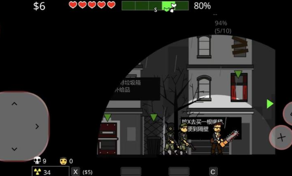 僵尸带走了我的女儿