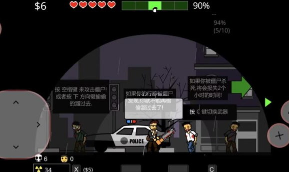 僵尸带走了我的女儿