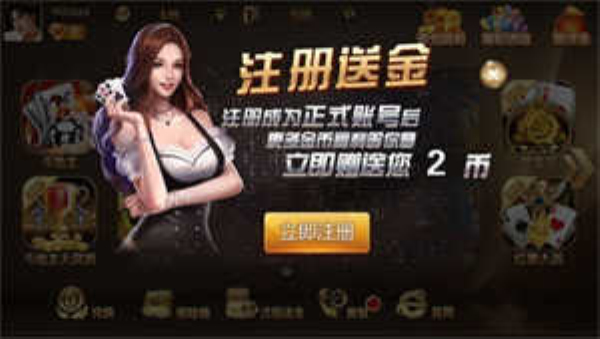 大富豪旧版手机版