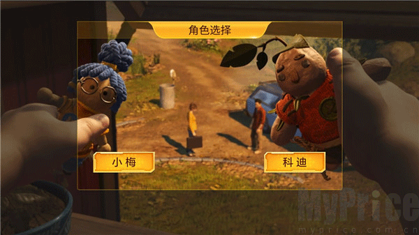 佩佩罗2环游世界