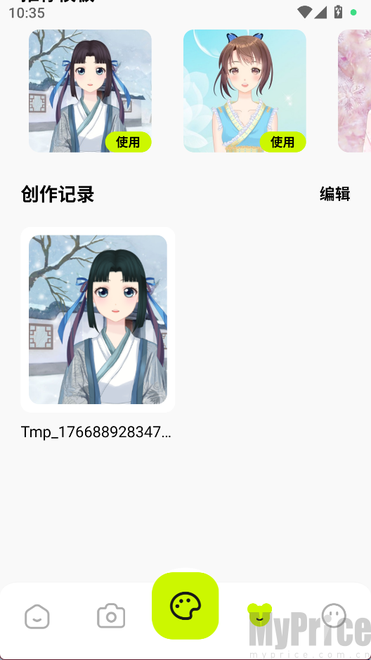 Nice Cat创作记录