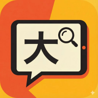 老年大字体交流