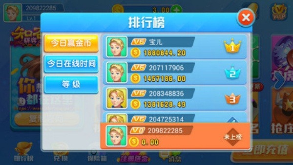 2019知否棋牌老版本