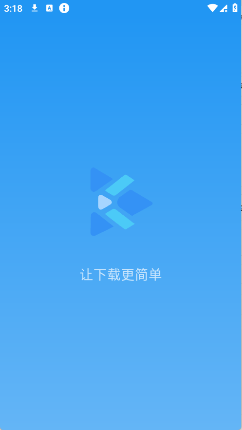 Kedou解析免费版