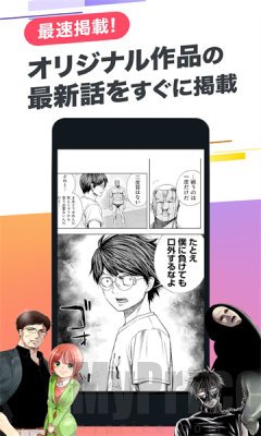 cy漫画免费版