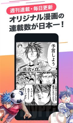 cy漫画免费版