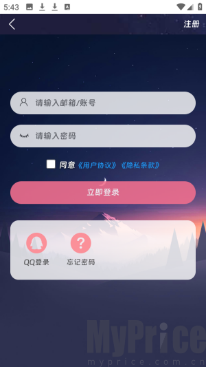 moekey二次元社区app客户端下载-moekey软件官方正版免费下载