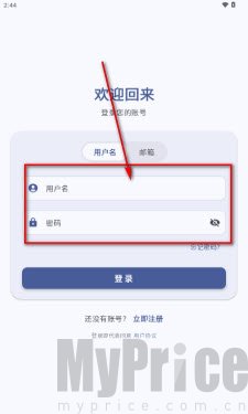 喵盒社区app最新版官方正版下载-喵盒社区资源库下载免费安卓版v1.8.5