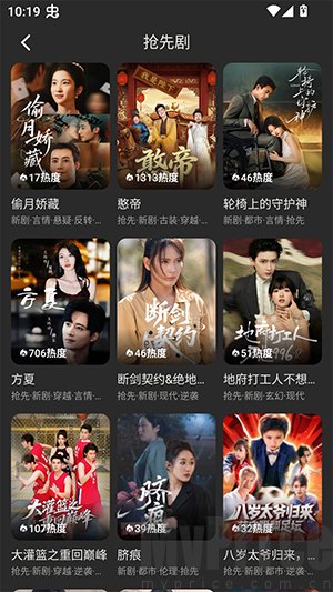 碎片剧场免费版下载安装最新版-碎片剧场1.3.1版本下载安卓手机版