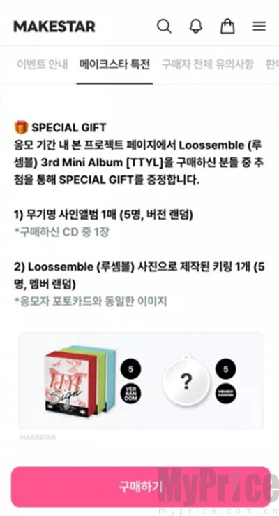 MAKESTAR官方正版下载最新版-MAKESTAR中文官方下载安卓版v1.2.29