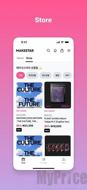 MAKESTAR官方正版下载最新版-MAKESTAR中文官方下载安卓版v1.2.29