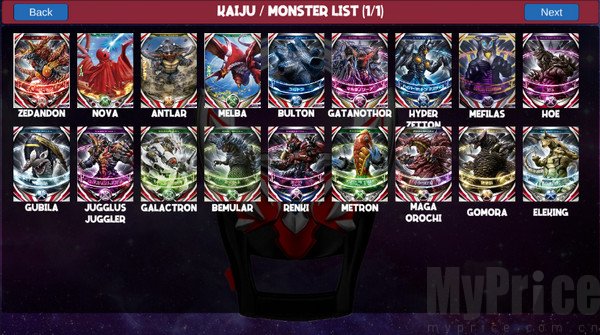 欧布奥特曼变身器模拟器