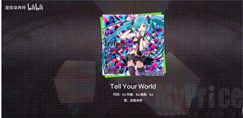 世界计划缤纷舞台国服