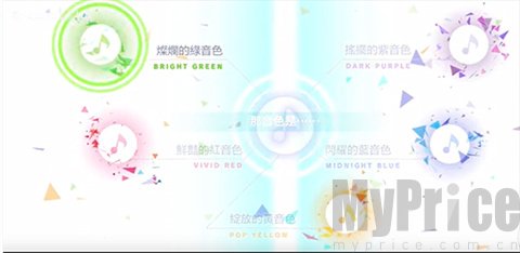 世界计划缤纷舞台国服