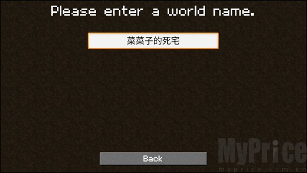 我的世界2d版手机版