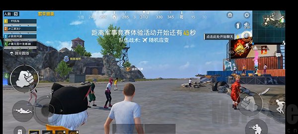 和平精英云游戏秒玩入口