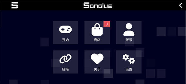 Sonolus手游