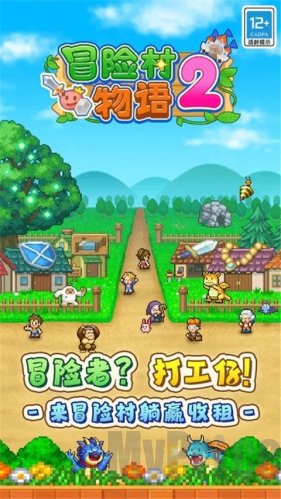 冒险村物语2汉化正常版