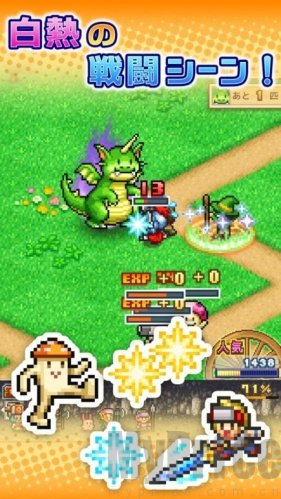 冒险村物语2汉化正常版