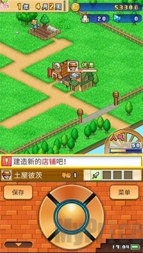 冒险村物语2汉化正常版