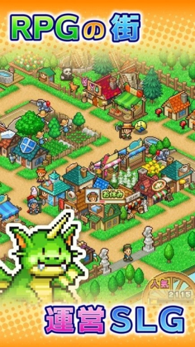 冒险村物语2汉化正常版