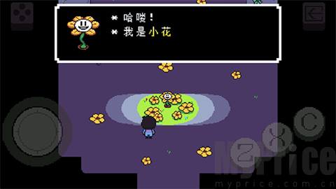 尘埃传说汉化版