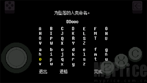 尘埃传说汉化版