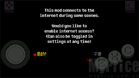 尘埃传说汉化版