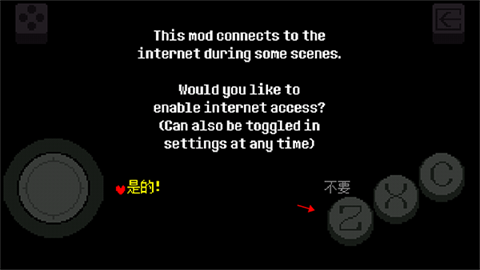 尘埃传说汉化版