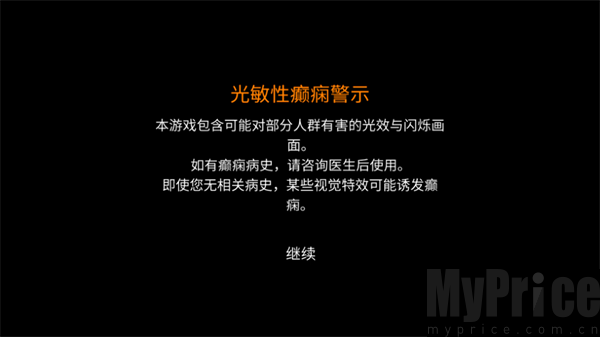 幸运深渊完整版