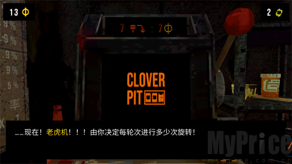 幸运深渊完整版