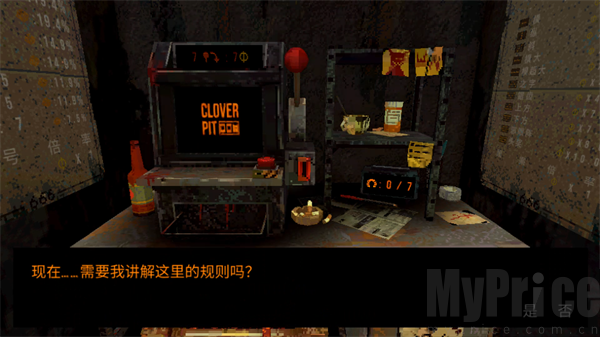 幸运深渊完整版