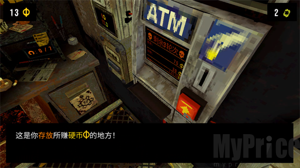 幸运深渊完整版