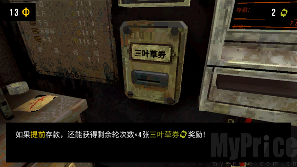 幸运深渊完整版